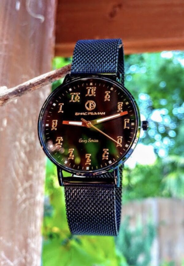 Mothers Day Watch Gift / መልካም የእናቶች ቀን  የእጅ ሰዓት